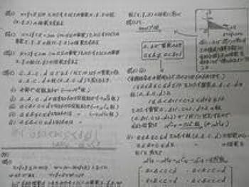 Amazon.co.jp: WT25-069 河合塾 東京大学 東大文類トップレベル